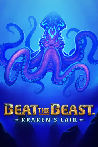 Beat the Beast: Kraken’s Lair бесплатная демо игра на официальном сайте Казино Вулкан