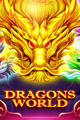 Dragons World бесплатная демо игра на официальном сайте Казино Вулкан