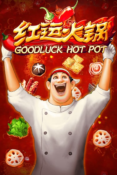 Goodluck Hot Pot бесплатная демо игра на официальном сайте Казино Вулкан