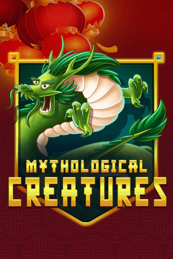 Mythological Creatures бесплатная демо игра на официальном сайте Казино Вулкан