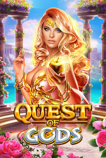 Quest Of Gods бесплатная демо игра на официальном сайте Казино Вулкан