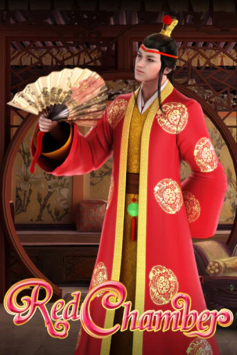 Red Chamber бесплатная демо игра на официальном сайте Казино Вулкан