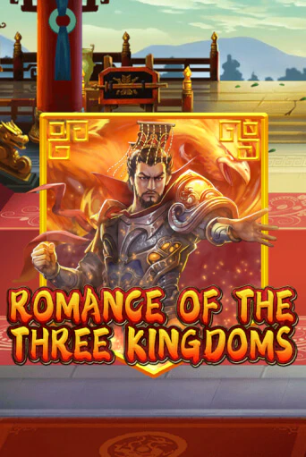 Romance of the Three Kingdoms бесплатная демо игра на официальном сайте Казино Вулкан
