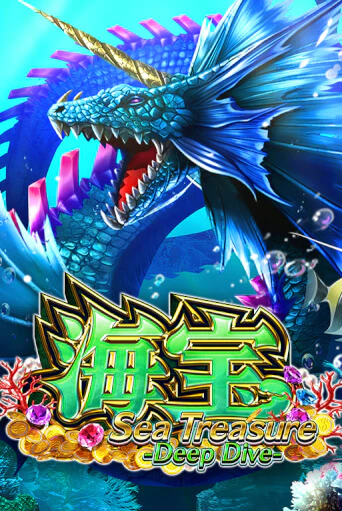 Sea Treasure Deep Dive бесплатная демо игра на официальном сайте Казино Вулкан