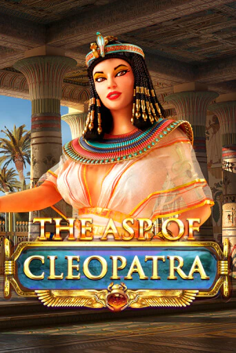 The Asp of Cleopatra бесплатная демо игра на официальном сайте Казино Вулкан