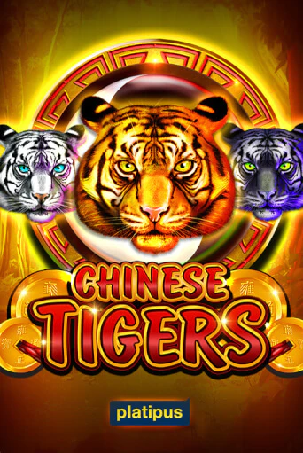 Chinese Tigers бесплатная демо игра на официальном сайте Казино Вулкан