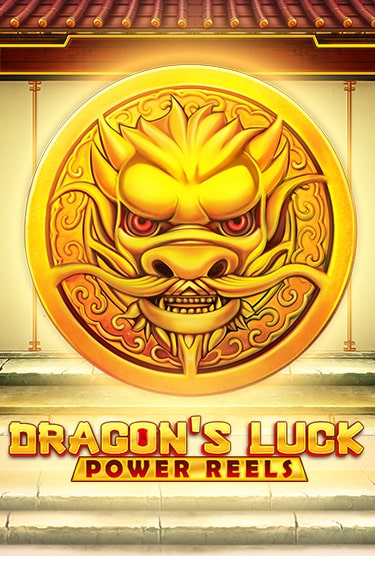 Dragon's Luck Power Reels бесплатная демо игра на официальном сайте Казино Вулкан