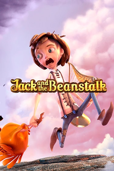 Jack and the Beanstalk™ бесплатная демо игра на официальном сайте Казино Вулкан