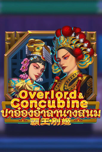 Overlord & Concubine бесплатная демо игра на официальном сайте Казино Вулкан