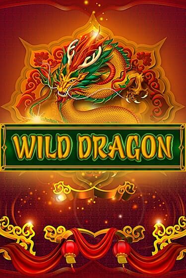 Wild Dragon бесплатная демо игра на официальном сайте Казино Вулкан